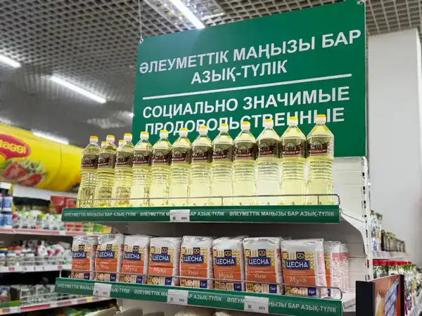 В Мангистауской области субъекты малого и среднего бизнеса произвели продукции на 1 трлн тенге (8)