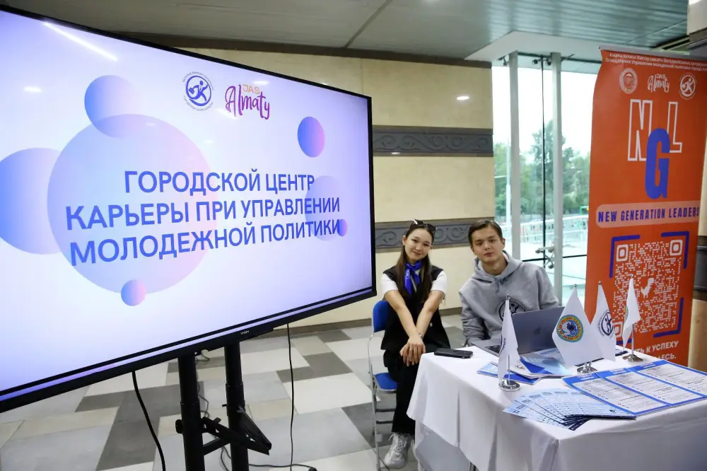 В Алматы с начала года трудоустроено свыше 19,5 тыс. молодых людей (3)