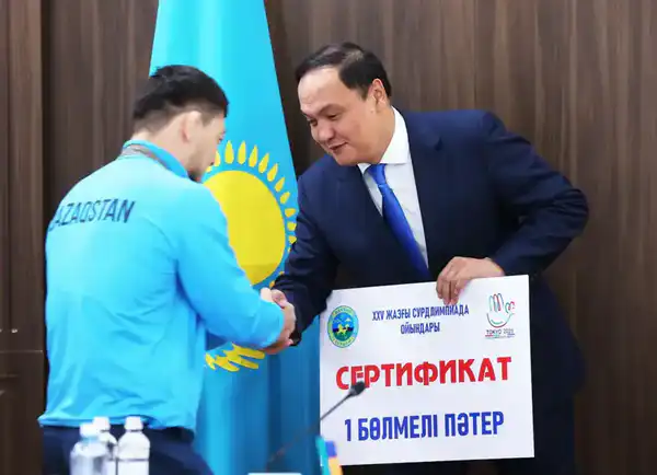 Ербол Карашукеев вручил призёрам XXV летних Сурдлимпийских игр сертификаты на квартиры (8)