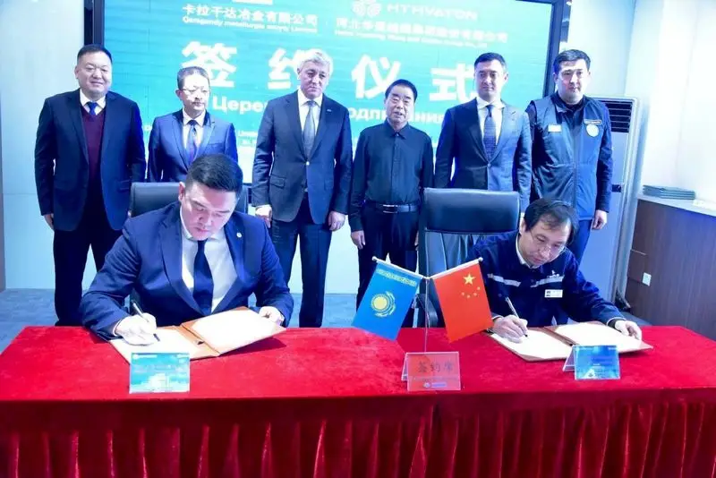 В Урумчи открылось представительство Карагандинской области (5)