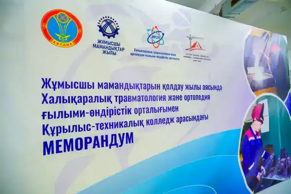 В Астане официально открыли производство отечественных медицинских изделий для травматологии и ортопедии (5)