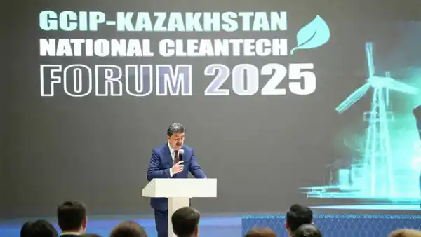 Национальный форум GCIP-Kazakhstan 2025 (2)