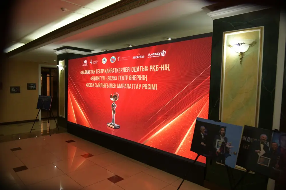 В Алматы состоялась юбилейная церемония вручения театральной премии «Еңлікгүл – 2025» (4)