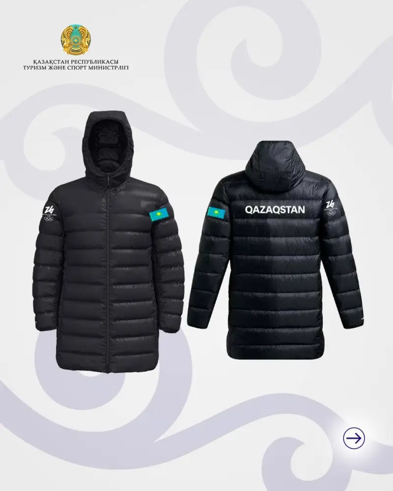 В Казахстане презентовали экипировку национальной сборной к Зимним Олимпийским играм-2026 (2)