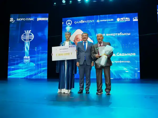 Министерство юстиции Республики Казахстан и Национальный институт интеллектуальной собственности Qazpatent наградили победителей Республиканского конкурса «Шапағат – 2025» (5)