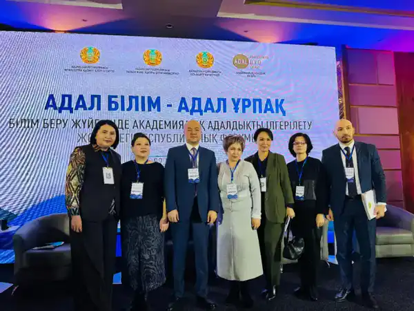 Комитет провёл панельную секцию на республиканском форуме по академической честности (3)