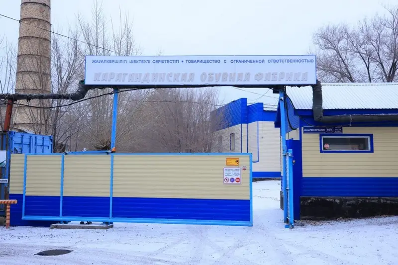 Металлурги, геологи, нефтяники – кто носит рабочую обувь карагандинского производства (3)