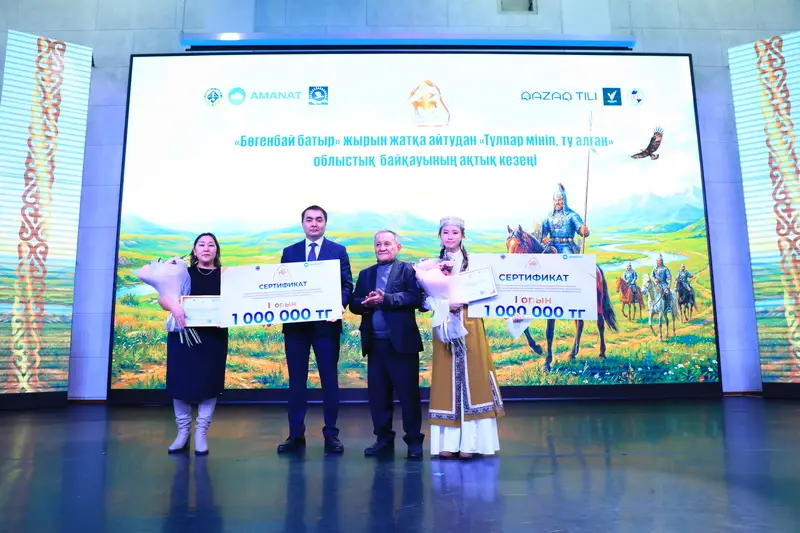 «Тұлпар мініп, ту алған!»: в Карагандинской области выбрали лучших знатоков казахской классики (7)