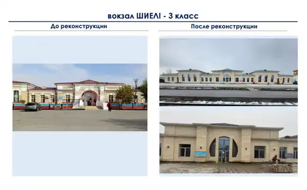 В Казахстане продолжается реконструкция железнодорожных вокзалов (9)