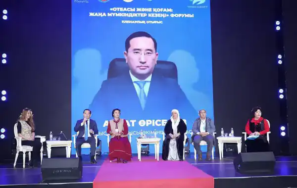 В Актау прошёл региональный форум по укреплению института семьи и популяризации национальных ценностей (8)