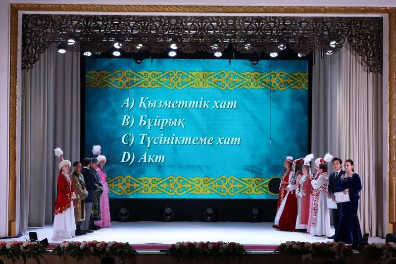 «Мемлекеттік тіл – менің тілім»: в Караганде конкурс ко Дню независимости объединил представителей разных этносов (2)