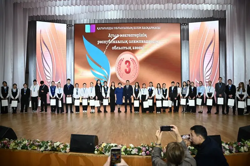 Около 300 школьников из сёл Карагандинской области получили право участвовать в республиканской предметной олимпиаде (2)