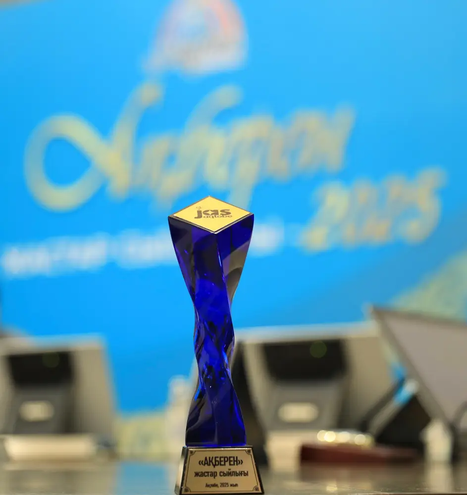 Молодым и талантливым актюбинцам вручили премию «Ақберен» (3)