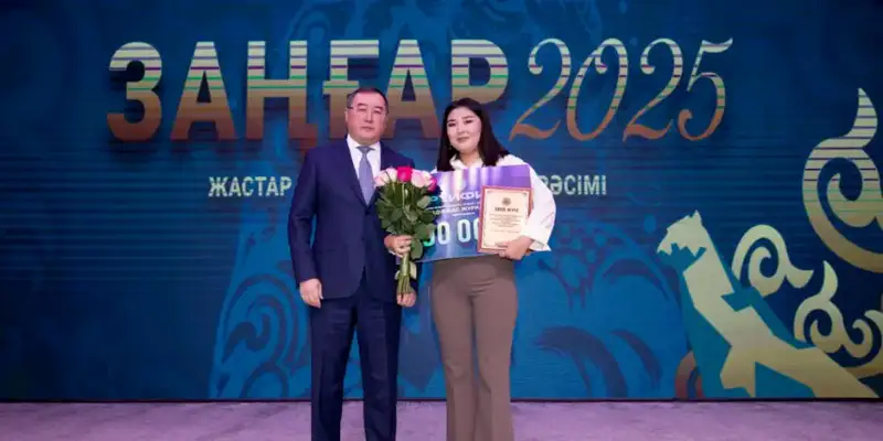 Молодежная премия акима Алматинской области «Зангар-2025» (10)