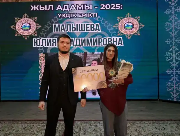 В Абайском районе назвали «Человека года – 2025» (4)
