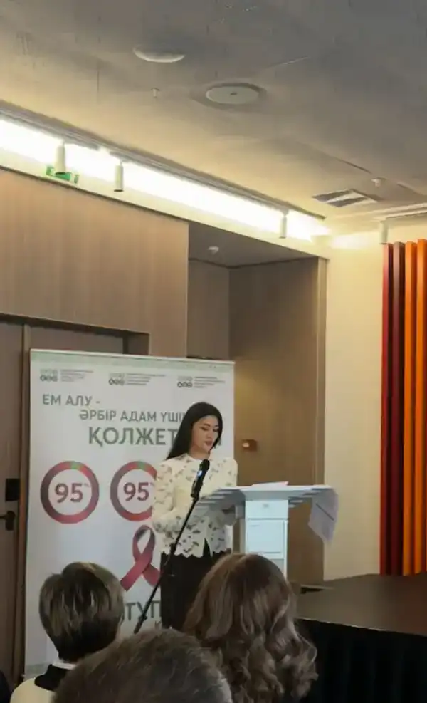 Международная конференция «ВИЧ: вчера, сегодня, завтра» (2)