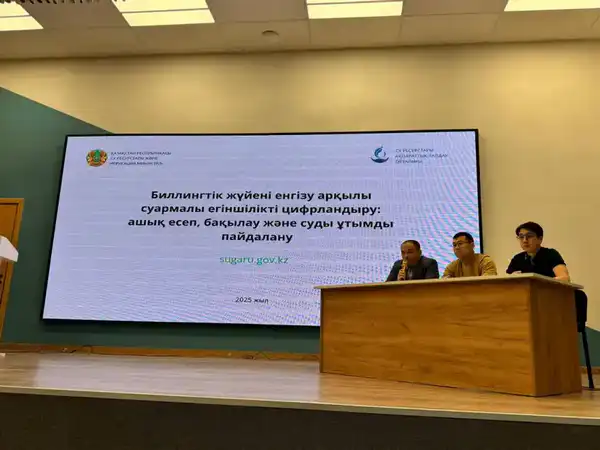 В Туркестанской области ведётся разъяснительная работа по внедрению цифровой системы для заключения договоров по подаче поливной воды (3)