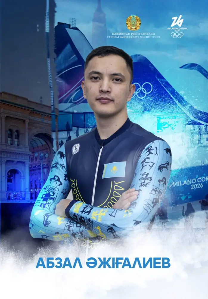 Определен состав национальной сборной Казахстана по шорт-треку на зимнюю Олимпиаду в Милан-2026 (3)