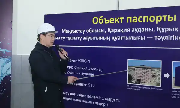 В селе Курык запущен новый опреснительный завод (7)