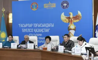 Заседание АНК в Доме дружбы Астаны посвященное Дню Независимости и 30-летию организации