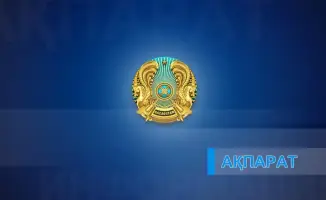 Компьютерное тестирование для судей в Алматы