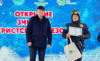 Открытие зимнего туристического сезона в Восточно-Казахстанской области: акцент на международное развитие