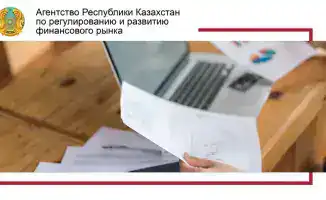Лицензия на кастодиальную деятельность: ключ к новым возможностям Центрального депозитария