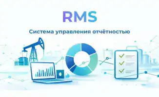 Цифровая паутина: Минэнерго плетёт новую систему отчётности в ТЭК