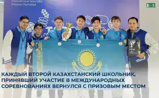 Золотые медали Казахстана: школьники, как звезды, сверкают на международных олимпиадах