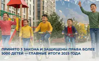 Три закона, пять тысяч спасенных детских судеб!