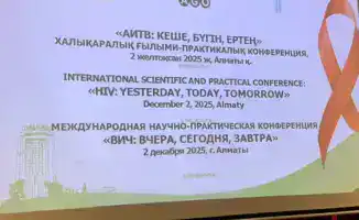 Мост через бурные воды: конференция «ВИЧ: вчера, сегодня, завтра» объединяет опыт и инновации в борьбе с вирусом