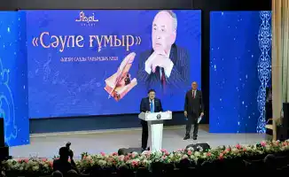 В Семее прошел вечер памяти, подчеркнувший культурное наследие поэта Несіпбека Айтұлы к его 75-летию