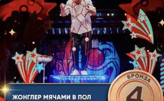 Али Салаватов из Алматы: звезда жонглирования, завоевавшая бронзовую медаль на международной арене
