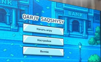 Финансовая игра: защитим свои деньги от мошенников!