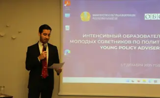 Интенсивный курс для молодых политических советников в Астане 2025