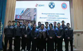 Высший колледж транспорта и коммуникаций получил международную аккредитацию от City & Guilds