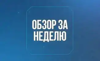 Социальное влияние нового Водного кодекса на управление водными ресурсами в Казахстане