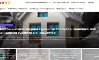 Цифровизация призыва в Казахстане: новые горизонты для армии и призывников