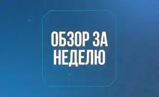 Вода под контролем: Казахстан внедряет смарт-технологии для управления ресурсами