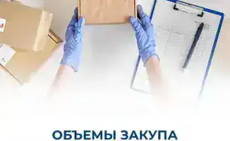 Цены на лекарства в Алматы снизились на 50-300%