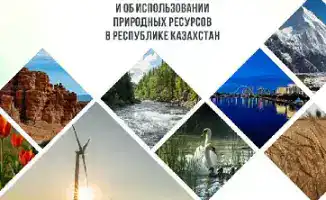 Экологический барометр Казахстана: отчет о состоянии природы и ресурсах за 2024 год
