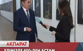 Закрытие 247 частных кабинетов в Казахстане: последствия мониторинга и штрафы на сумму более 15 миллионов тенге