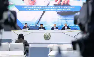 Министерство финансов РК внедряет цифровую модель госаудита для повышения прозрачности и контроля за расходами