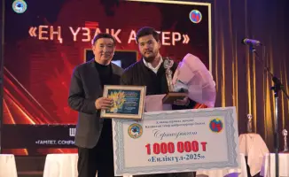 Юбилейная премия «Еңлікгүл – 2025» в Алматы