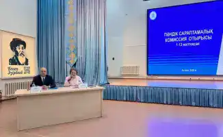 Книги, которые откроют двери в мир знаний: работа экспертной комиссии завершена!