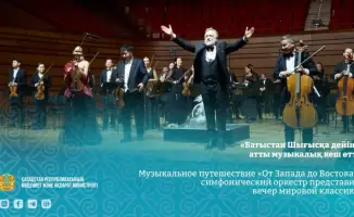 Вдохновляющий вечер классической музыки: казахский симфонический оркестр под управлением Хакана Шенсоя исполнил шедевры Бетховена и Шостаковича