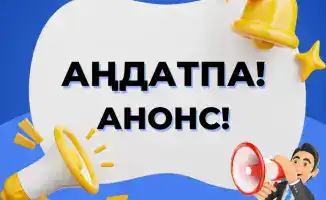 Прямой эфир о правильном оформлении документов для бизнеса в ЕАЭС