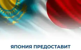 Япония и Казахстан: 7 миллионов на здоровье!