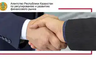 Международные аспекты регулирования финансового рынка и противодействия легализации доходов