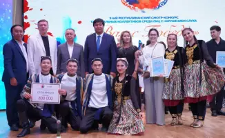 В Алматы прошел II Международный фестиваль песенного искусства для незрячих дуэтов